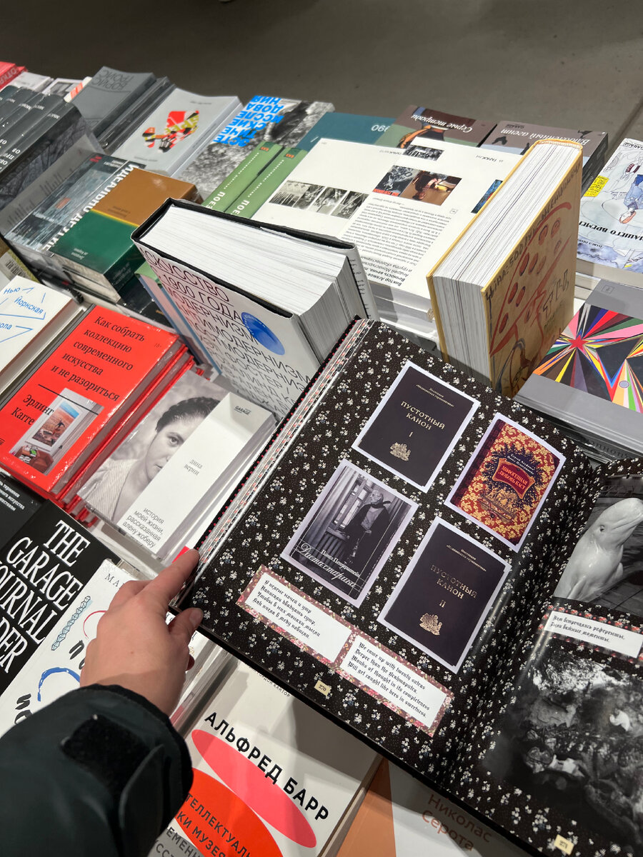 Это фото из путешествия в Москву