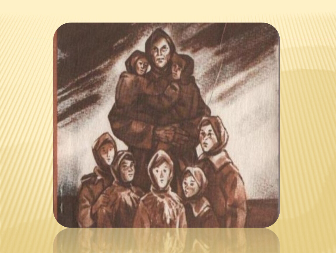 Матерь человеческая. Виталий Закруткин Матерь человеческая. Виталий Закруткин Матерь человеческая иллюстрации. Матерь человеческая Закруткин фильм. Закруткин Матерь человеческая книга