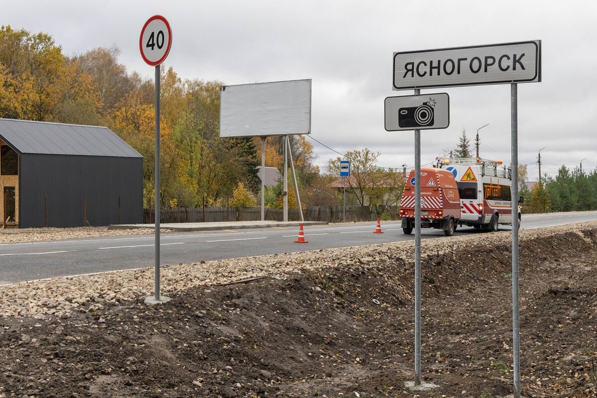 В Ясногорском районе отремонтировали 16 км дороги | «Тульские новости» |  Дзен