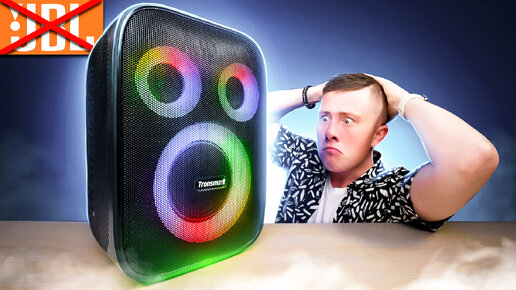 Вот это БАС! Уделывает JBL! Самая Мощная Колонка за 15000 Рублей ...