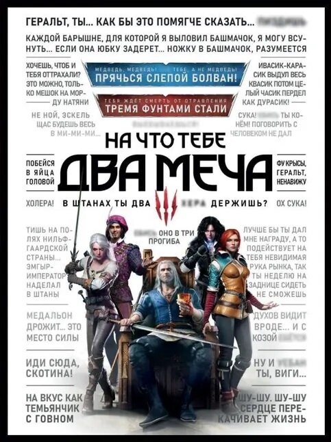 Постер с цитатами с OZON