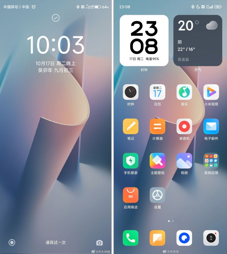 Xiaomi hyper os батарея. Новая Операционная система Xiaomi Hyper os. Hyper os Xiaomi внешний вид. Xiaomi Hyper os характеристики. Картинки вертикальные Xiaomi Hyper os.