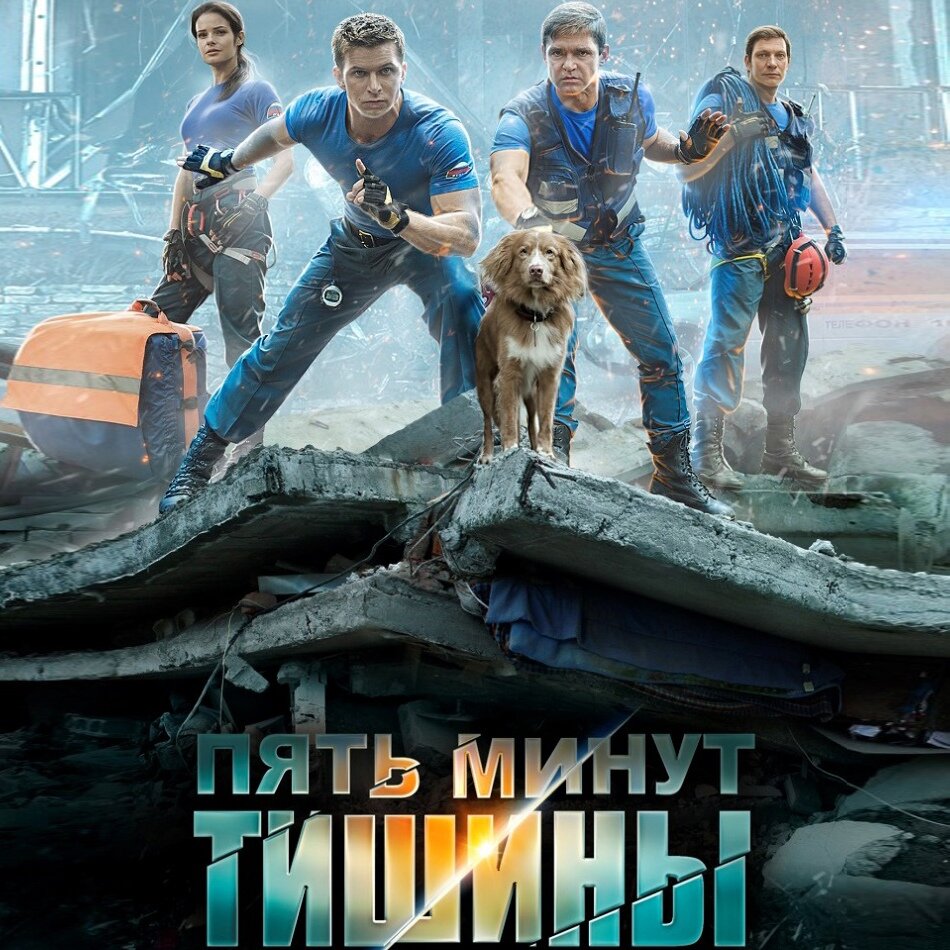 Пять минут тишины. Сериал | Агата Полуночная | Дзен