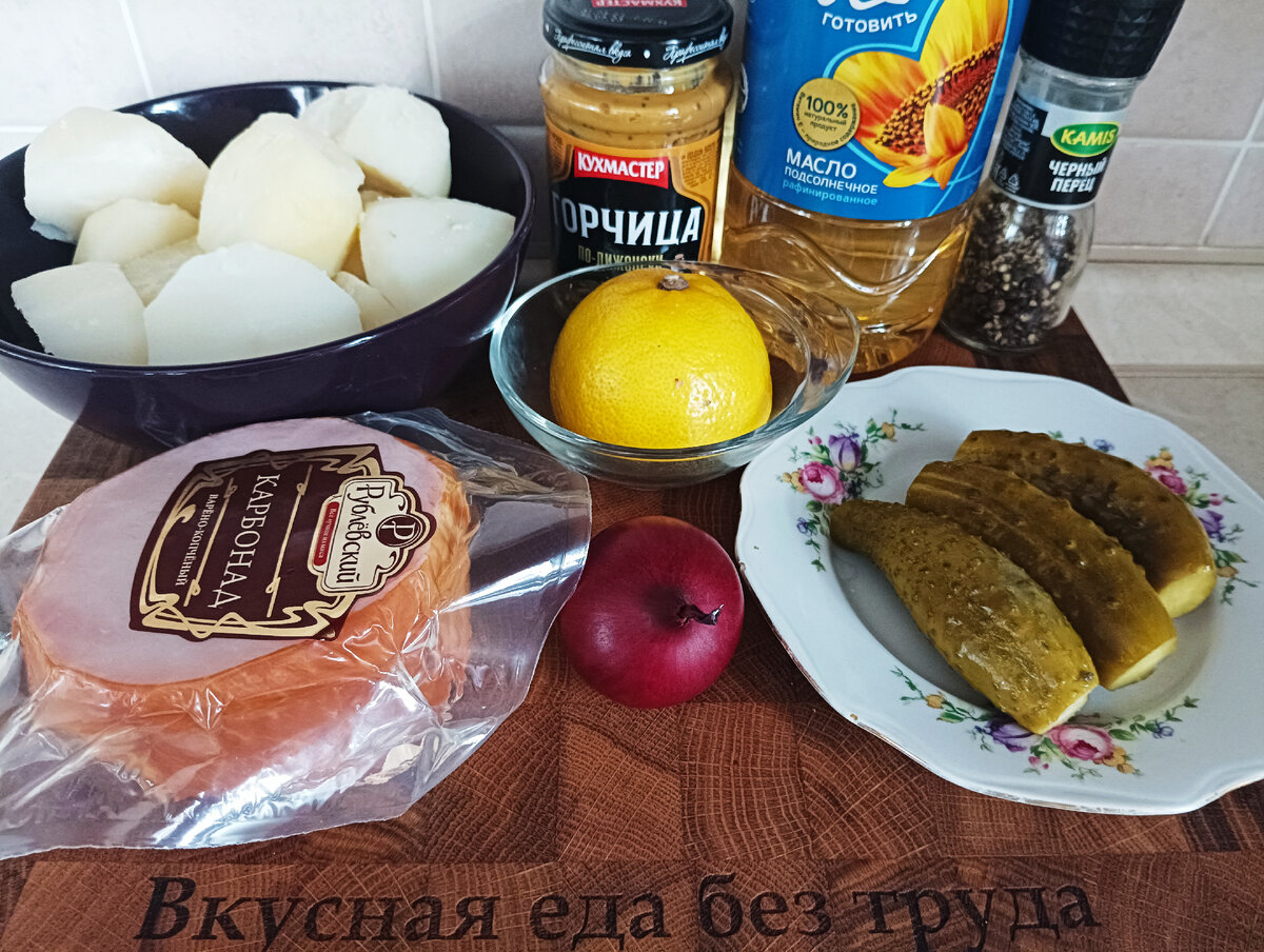 Пиренейский картофельный салат. Простой, вкусный, очень сытный и доступный  | Вкусная еда без труда | Дзен