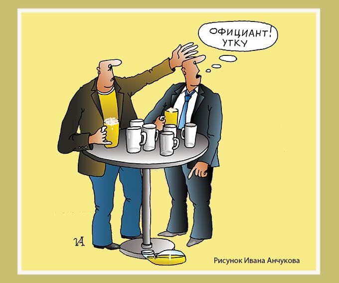 Рисунок автора