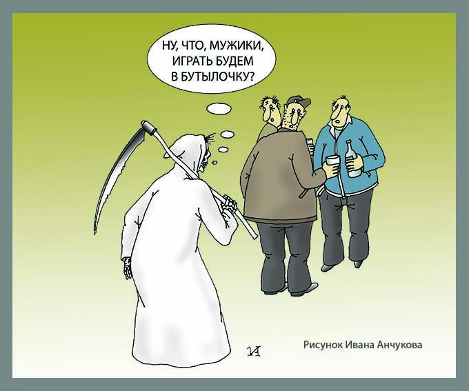 Рисунок автора