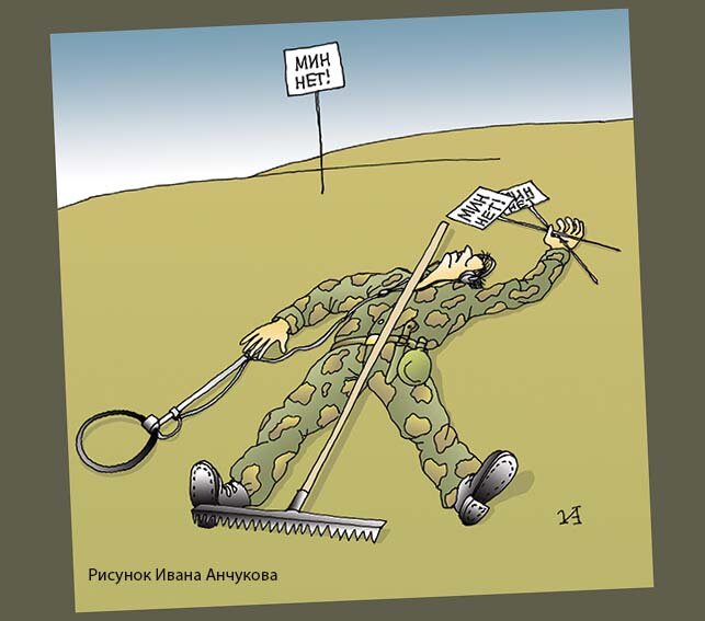 Рисунок автора