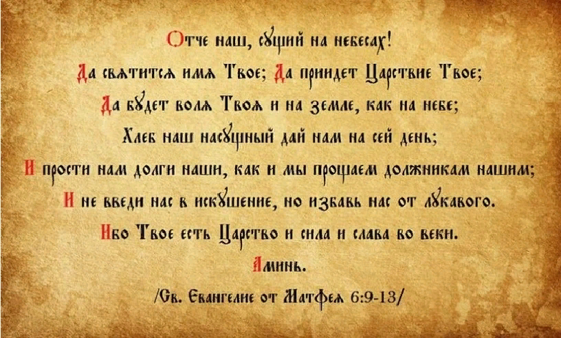 Молитва не приносит спасения. Она сопровождает его. - The Gospel Coalition | Russia