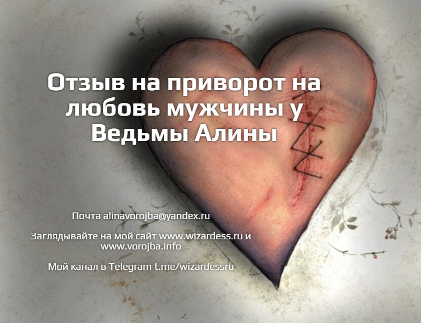 отзывы на алину смоленскую