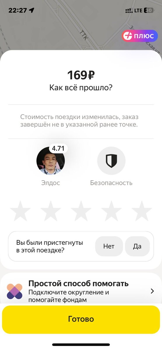 Скрин автора