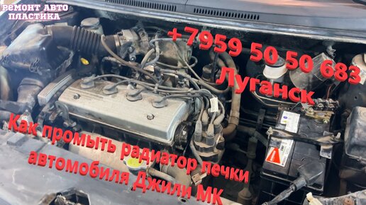 Когда нужен ремонт подвески Geely