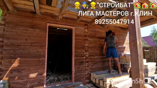 Ремонт Окон и Дверей по Видео-связи Онлайн в Краснодаре | Window Master