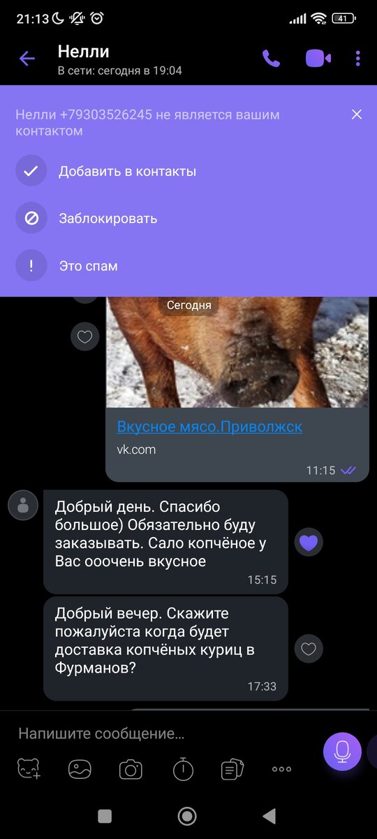 Ещё отзывы