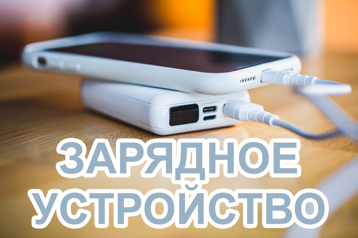 Купить зарядку для телефона в машину, USB зарядки от прикуривателя, по низкой цене, Деталька