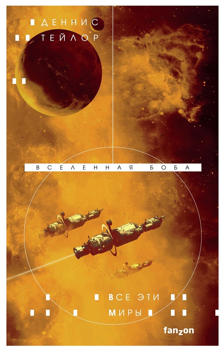     Новый этап развития или прислуга для человечества?