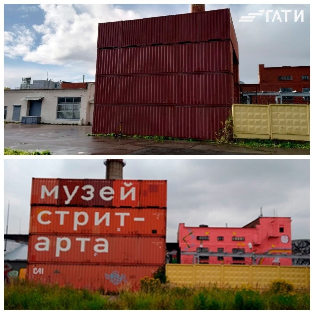 Фото: пресс-служба ГАТИ