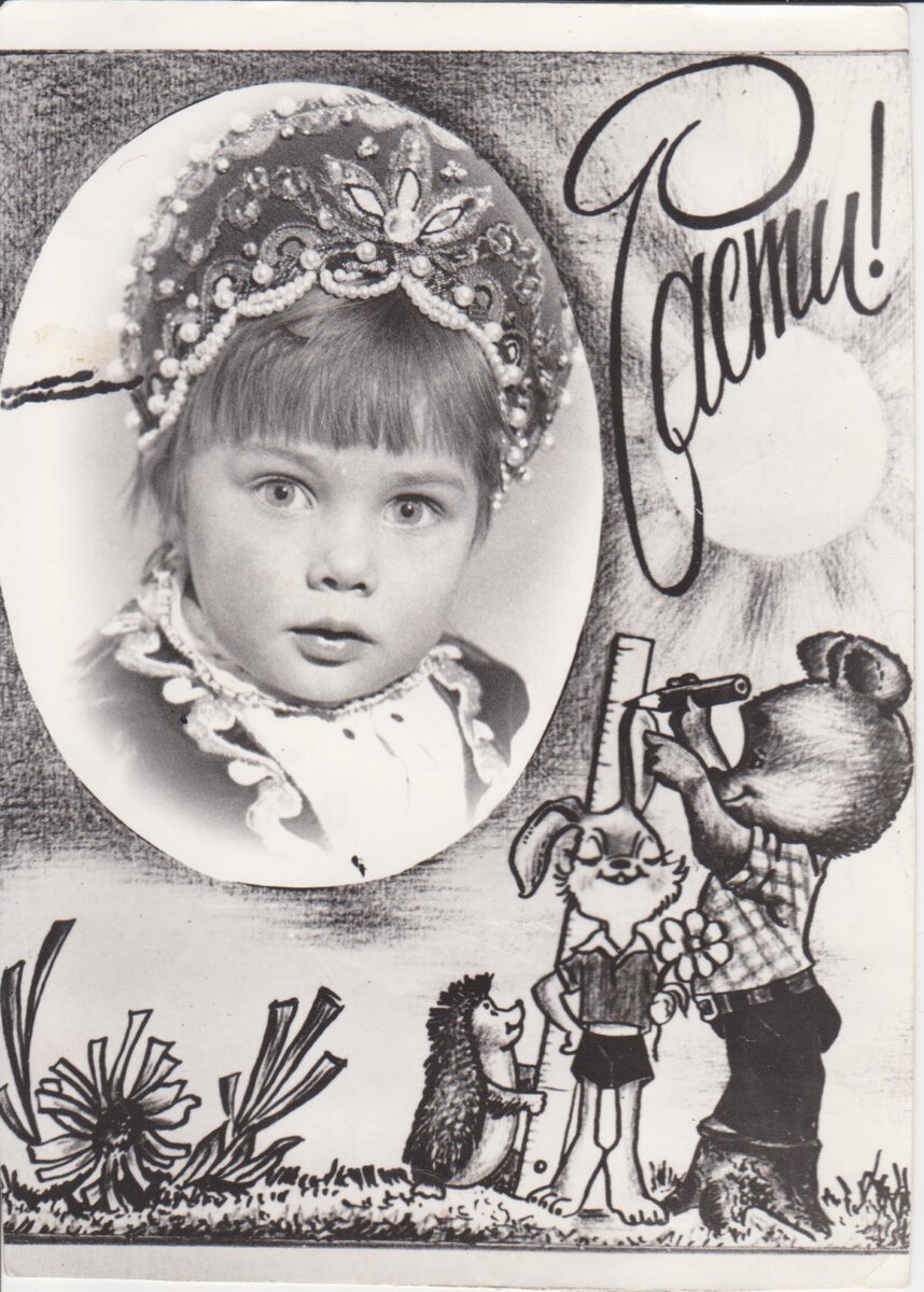 Наташе 2 года. Садовское фото из семейного архива.