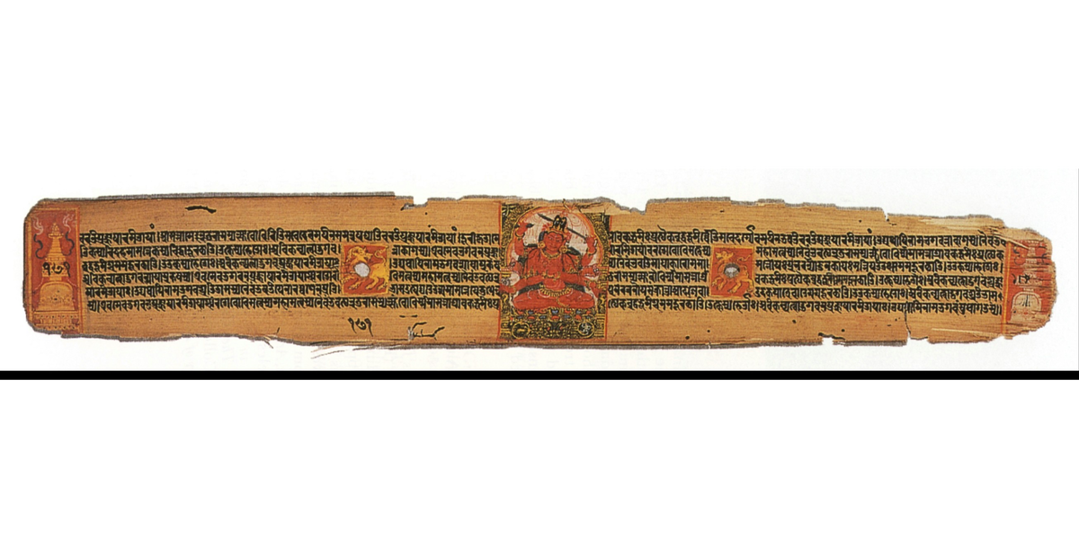 Манускрипт периода Пала.