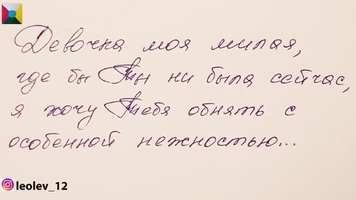 Я Твоя Любимая Девочка скачать и слушать музыку онлайн