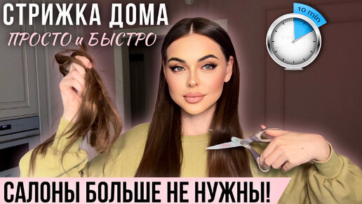 Прически На Длинные Волосы Для Девочек Videos | Pinterest