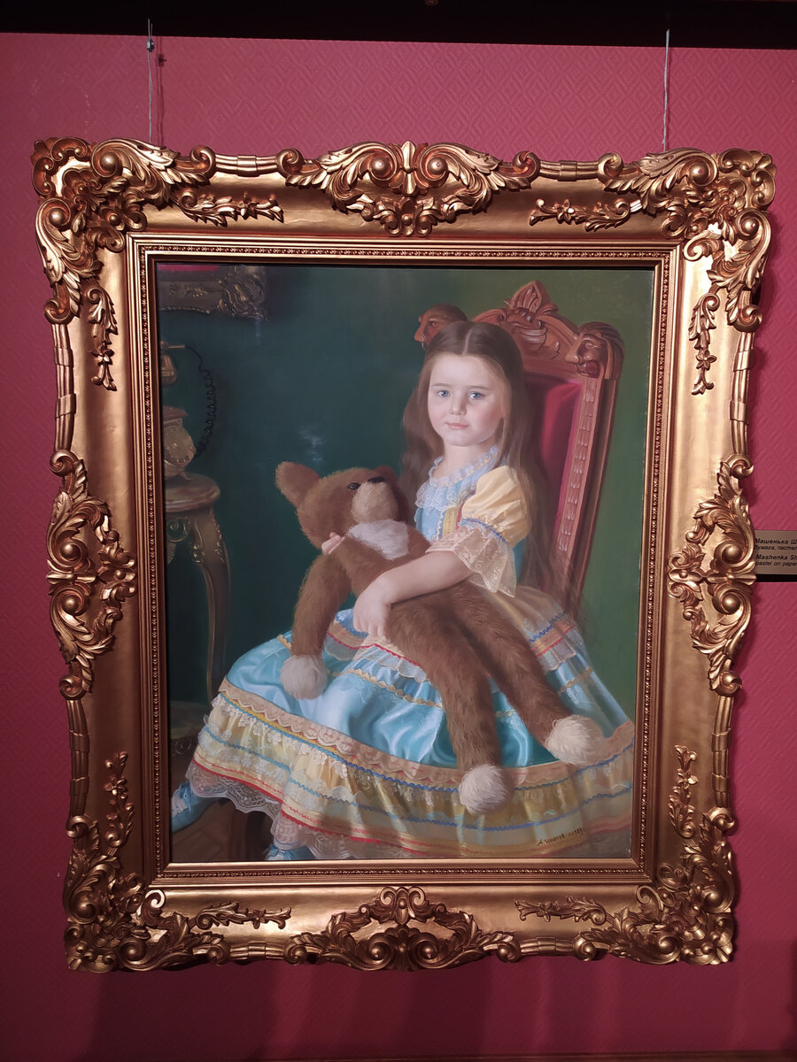 галерея Шилова