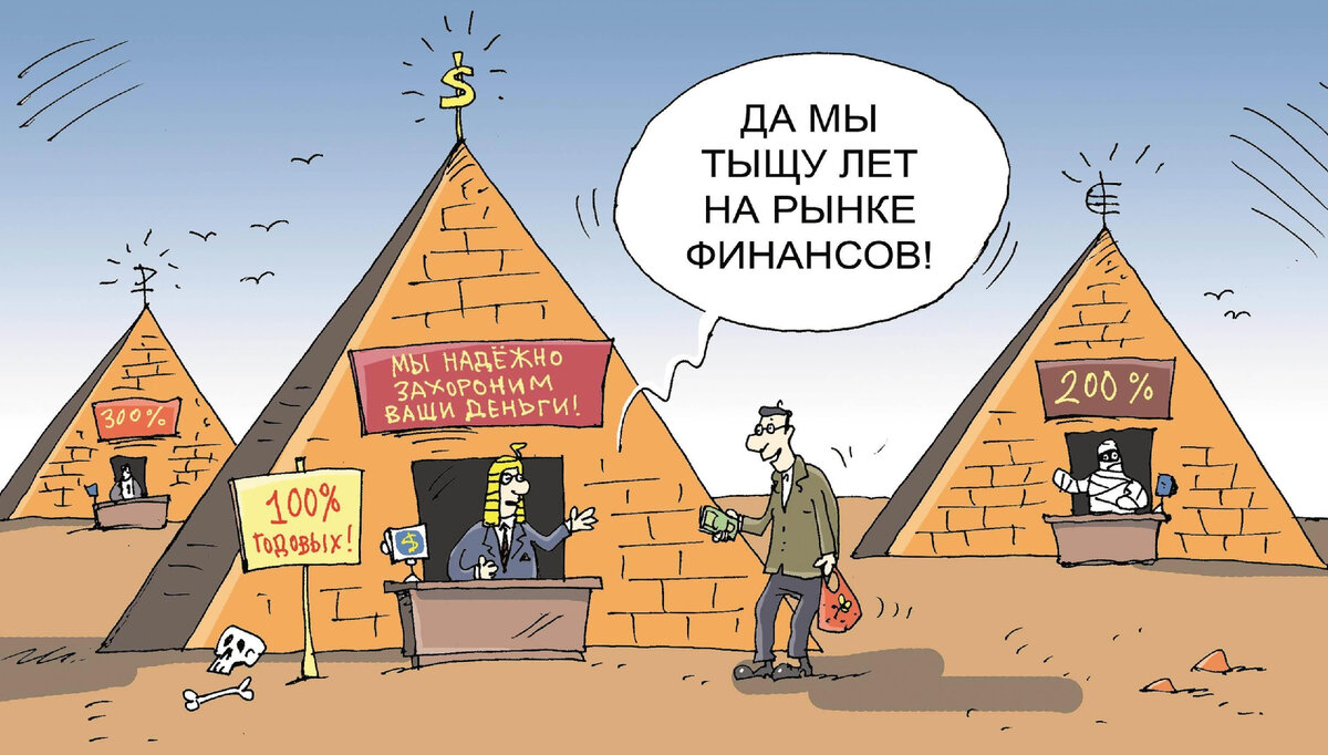 Изображение взято с сайта ru.pinterest.com