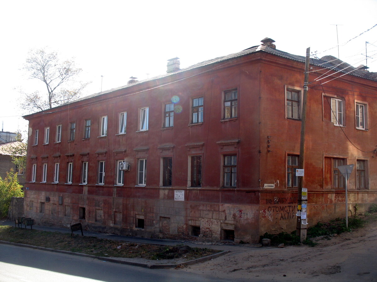 Где в Воронеже находился свой 