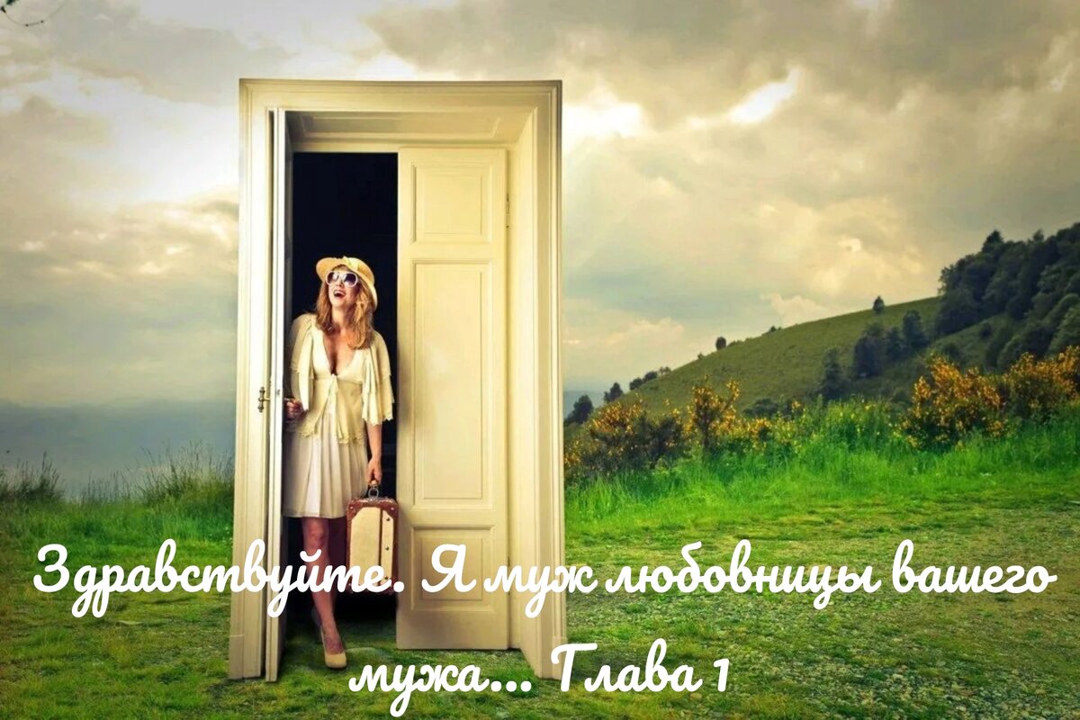 Источник Яндекс картинки. Одно и то же изображение публикуется к каждой главе
