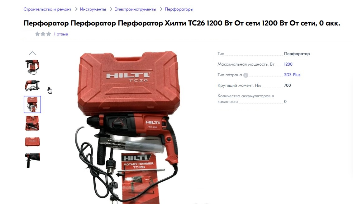 Увеличивайте фото, чтоб рассмотреть...