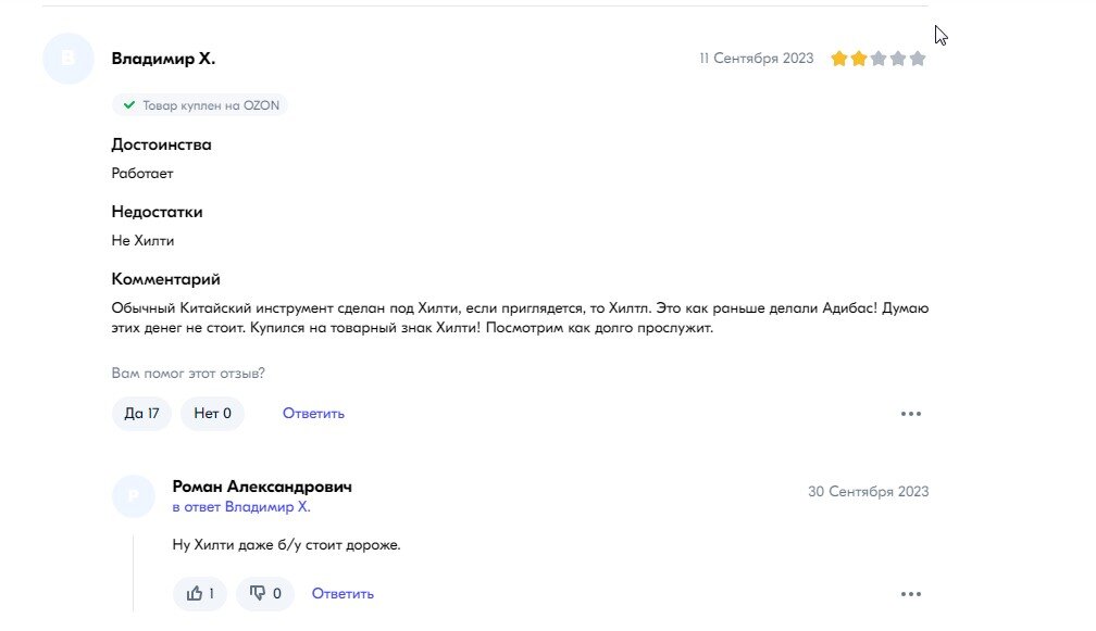 Увеличивайте фото