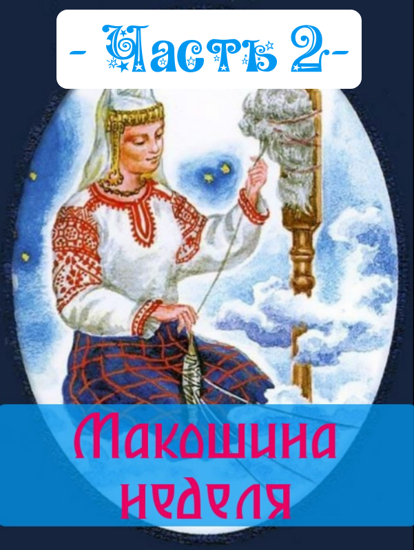 Фото  из открытого источника, коллаж автора.