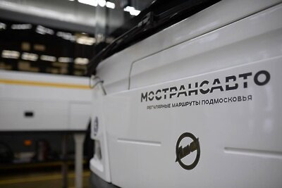    «Мострансавто» © Пресс-служба Министерства транспорта и дорожной инфраструктуры Московской области
