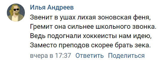 Слушайте, товарищи дорогие, все-таки гены - вещь серьёзная, мы недооцениваем как-то их влияние на личность. Вот был такой замечательный русский писатель Л.Н.-5