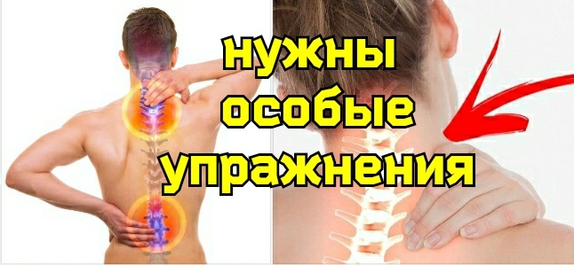 Жизнь шеи, позвоночника, поясницы под угрозой из-за неправильных упражнений. Как заниматься с пользой?