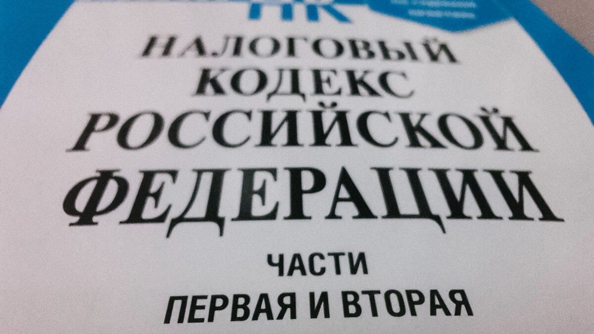     Оплатить имущественные налоги за 2022 год в Приморье можно до 1 декабря 2023 года. Проверить статус задолженности можно в «Личном кабинете налогоплательщика» на сайте ФНС России.