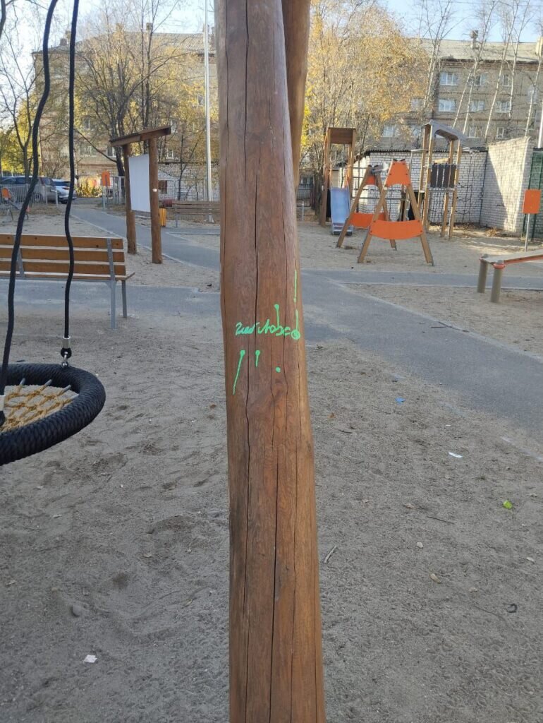 Листайте вправо, чтобы увидеть больше изображений