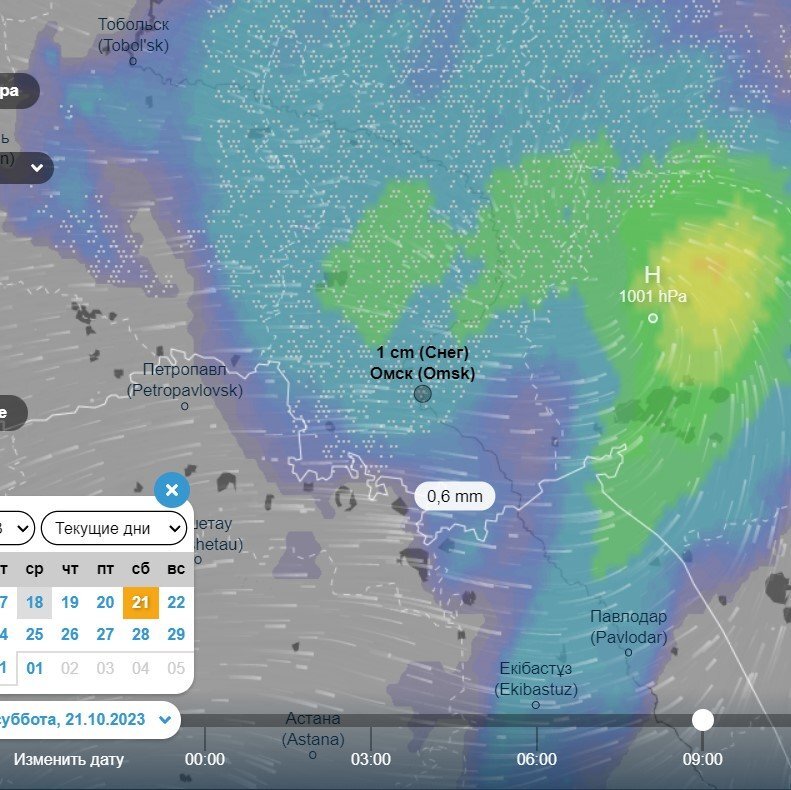 Карта осадков в омске сегодня. Ventusky виджеты.