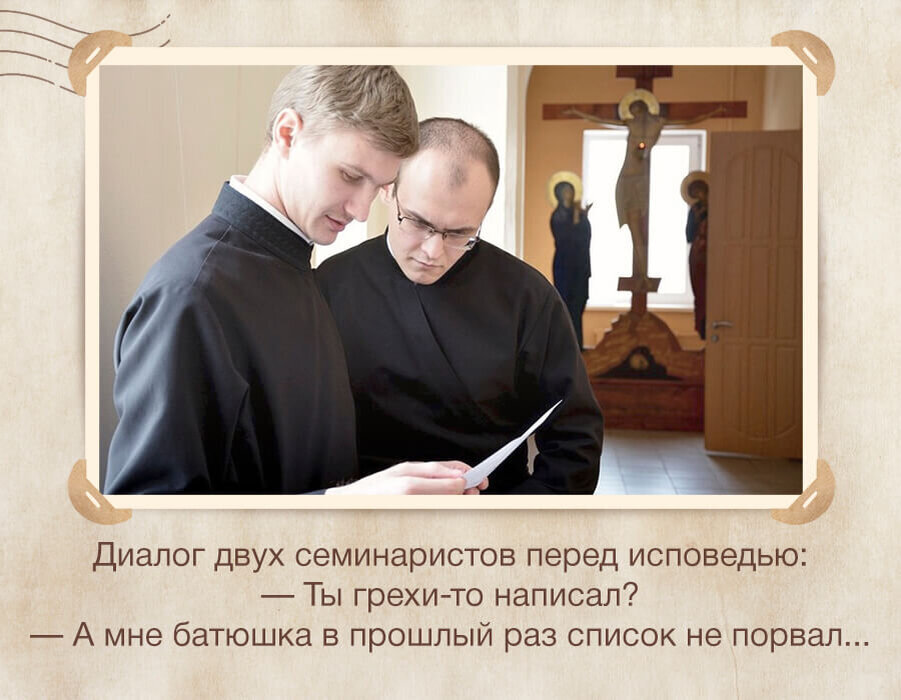 торговля индульгенциями. плата за отпущение грехов. плата за отпущение грехов. папская грамота об отпущении грехов. ян гус был профессором.