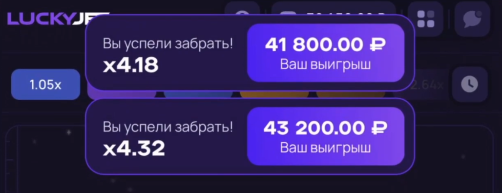 1win 2024 jkj. 1win АБУЗ. Lucky Jet 1win.