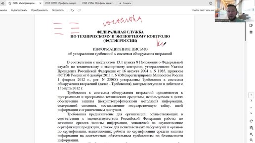 #Секс. В поиске ответов (2022)