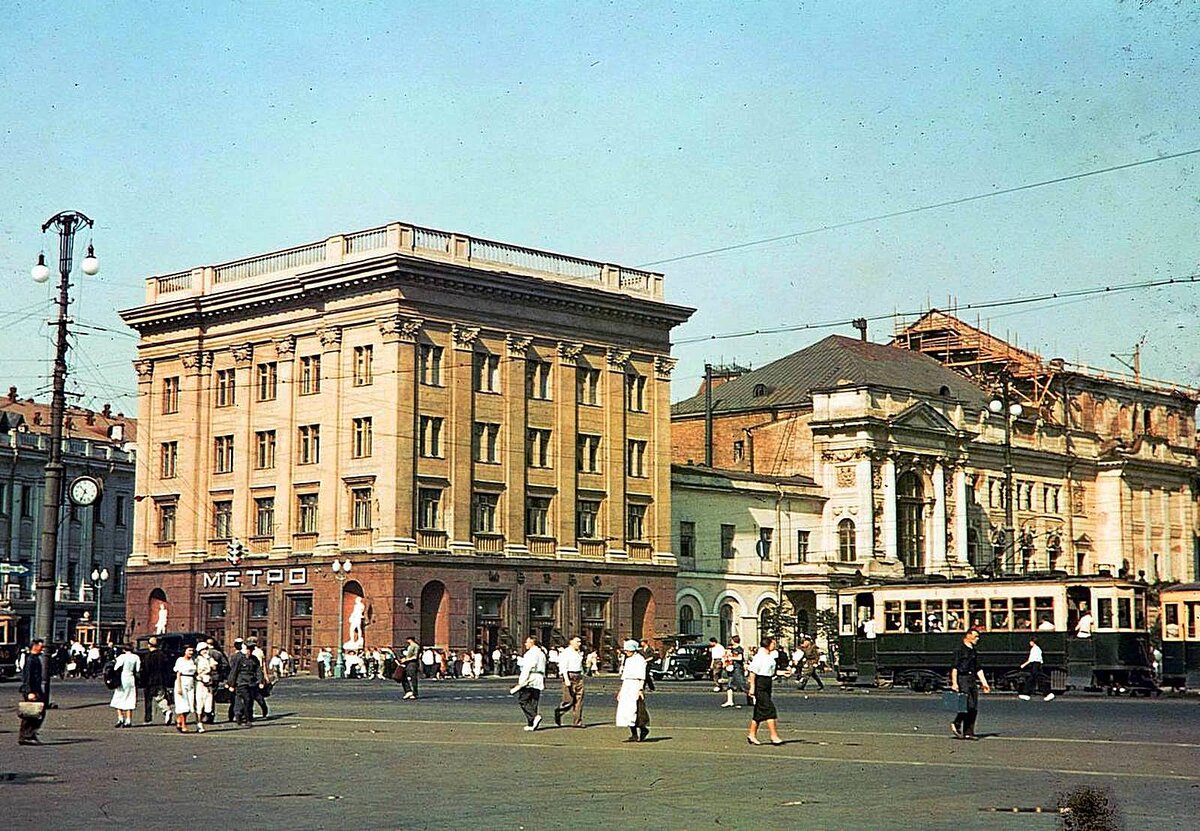 Москва 1939.