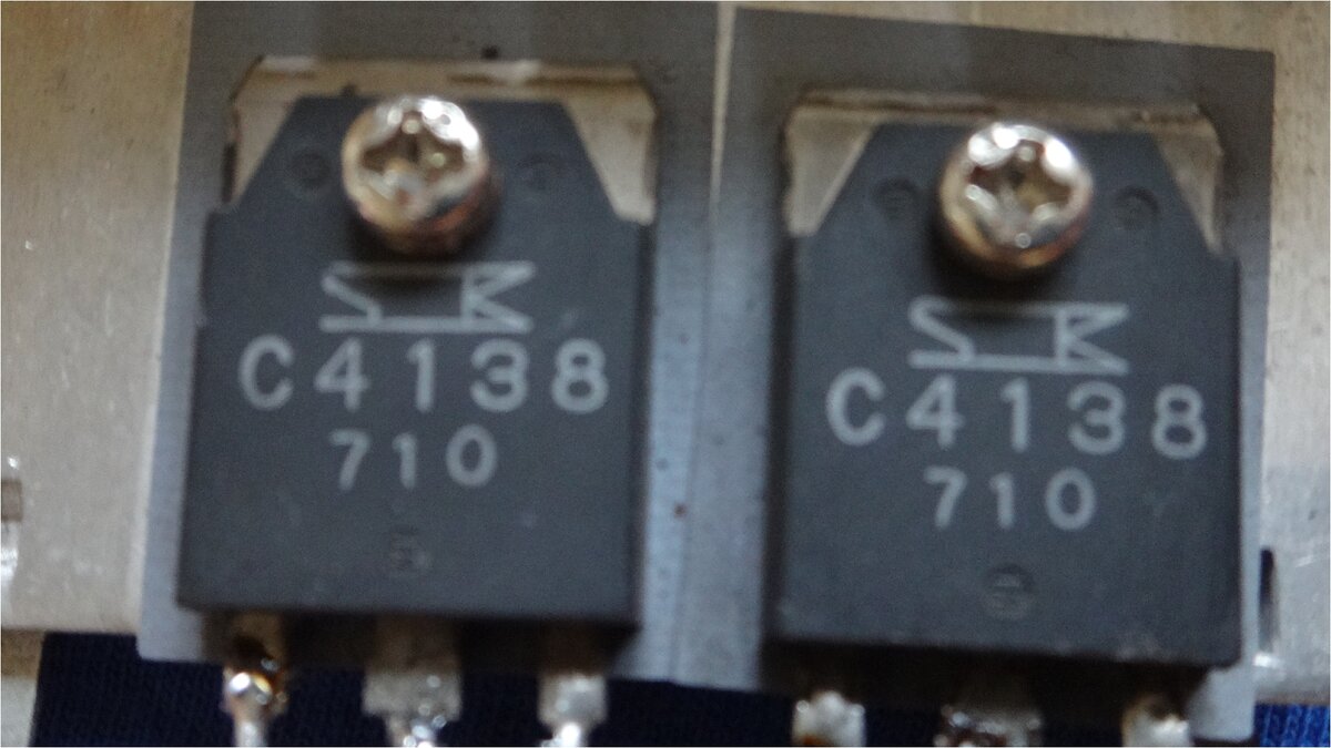 Два мощных транзистора