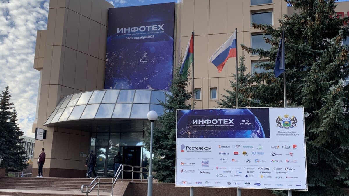 ИА SM-News Тюмень📷
