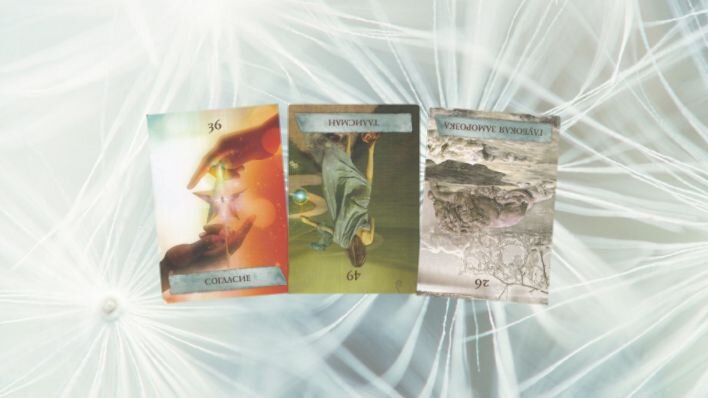 Оракул Волшебная карта. Фото автора.