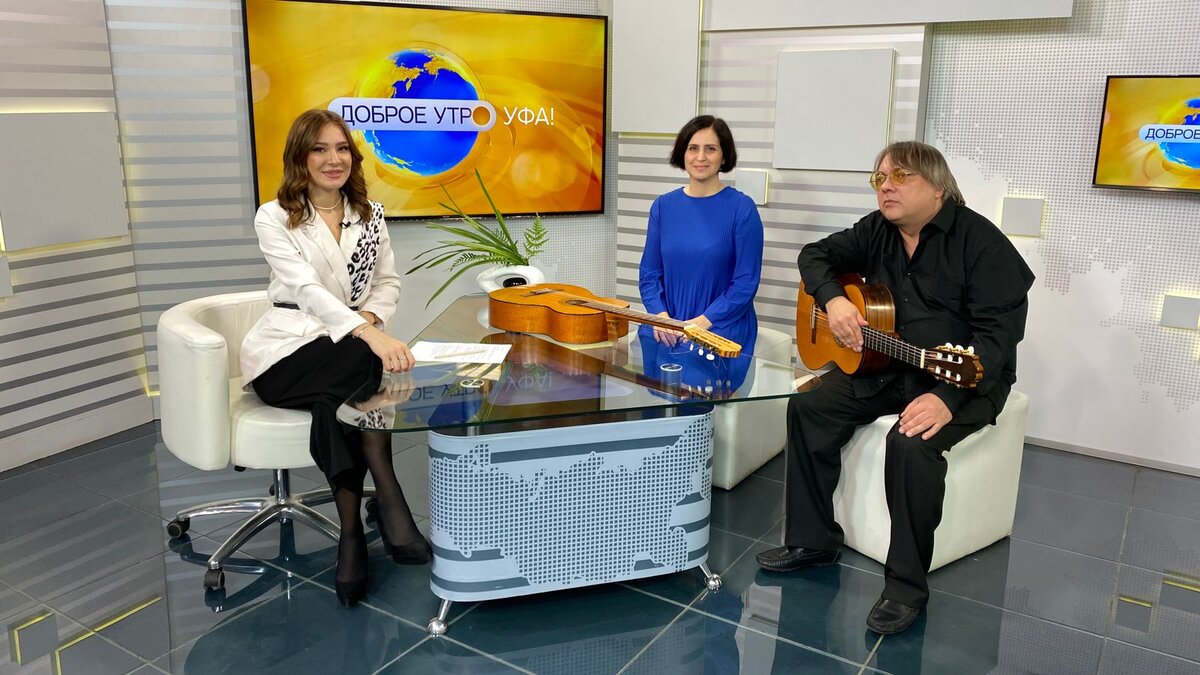    "Доброе утро, Уфа!" 18 октября: новые способы мошенничества и Всемирный день гитары