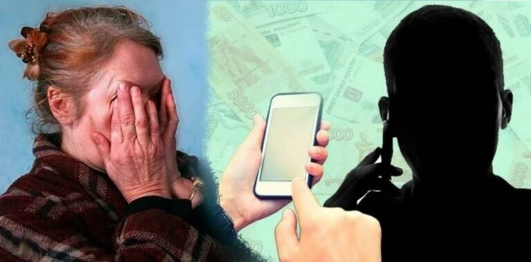    Мошенники выманивают деньги у оренбуржцев грозя «уголовкой за помощь ВСУ» Белов Михаил Александрович