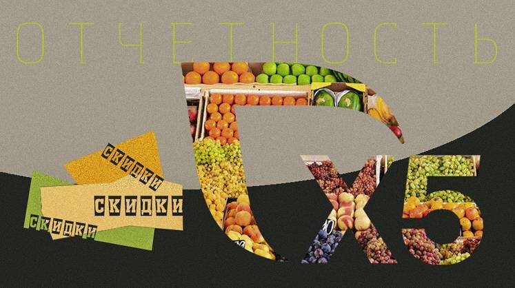    Коллаж: Тамара Ларина