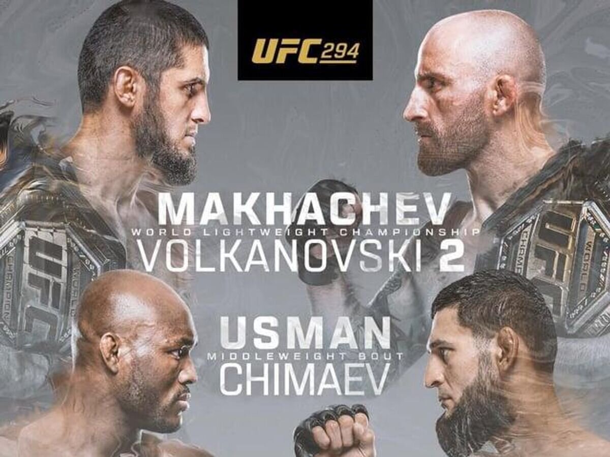   Обновленный постер UFC 294© UFC Eurasia