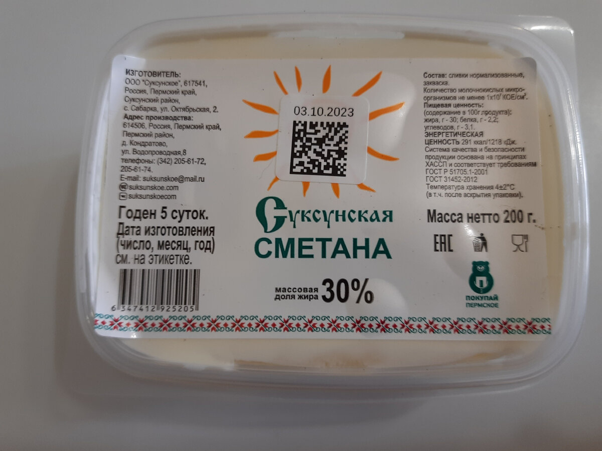 Закупка продуктов №48. Сердце индейки и домашнее меню | Юлия. Будни хозяйки  | Дзен