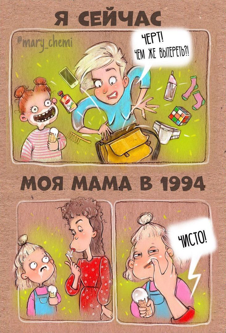 Горемать. Художница показывает будни своей многодетной семьи | Рисую в 50 |  Дзен